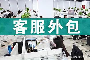 金宝搏188官网app体育网址截图3